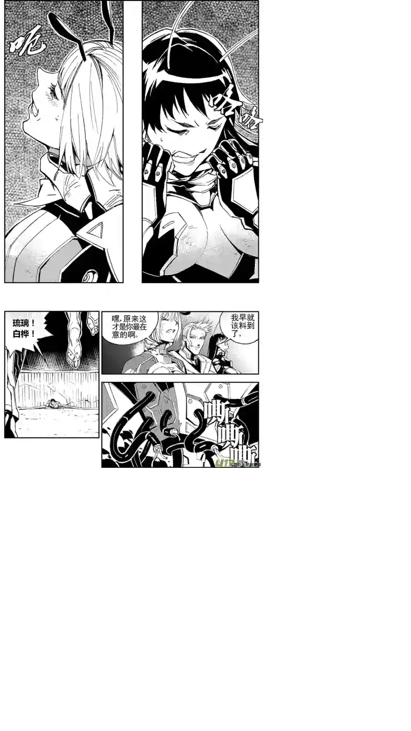 雏蜂95 :Mission 34:醒