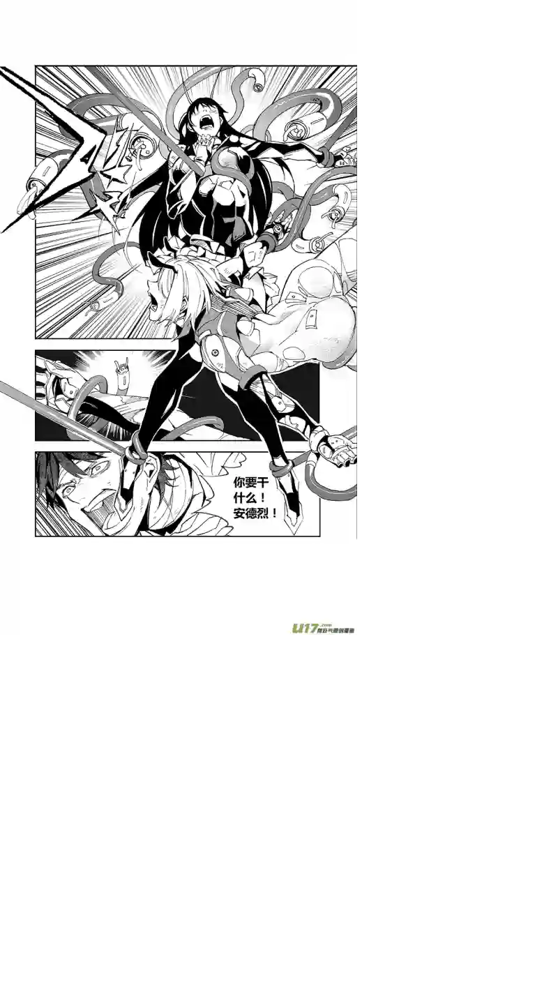 雏蜂95 :Mission 34:醒