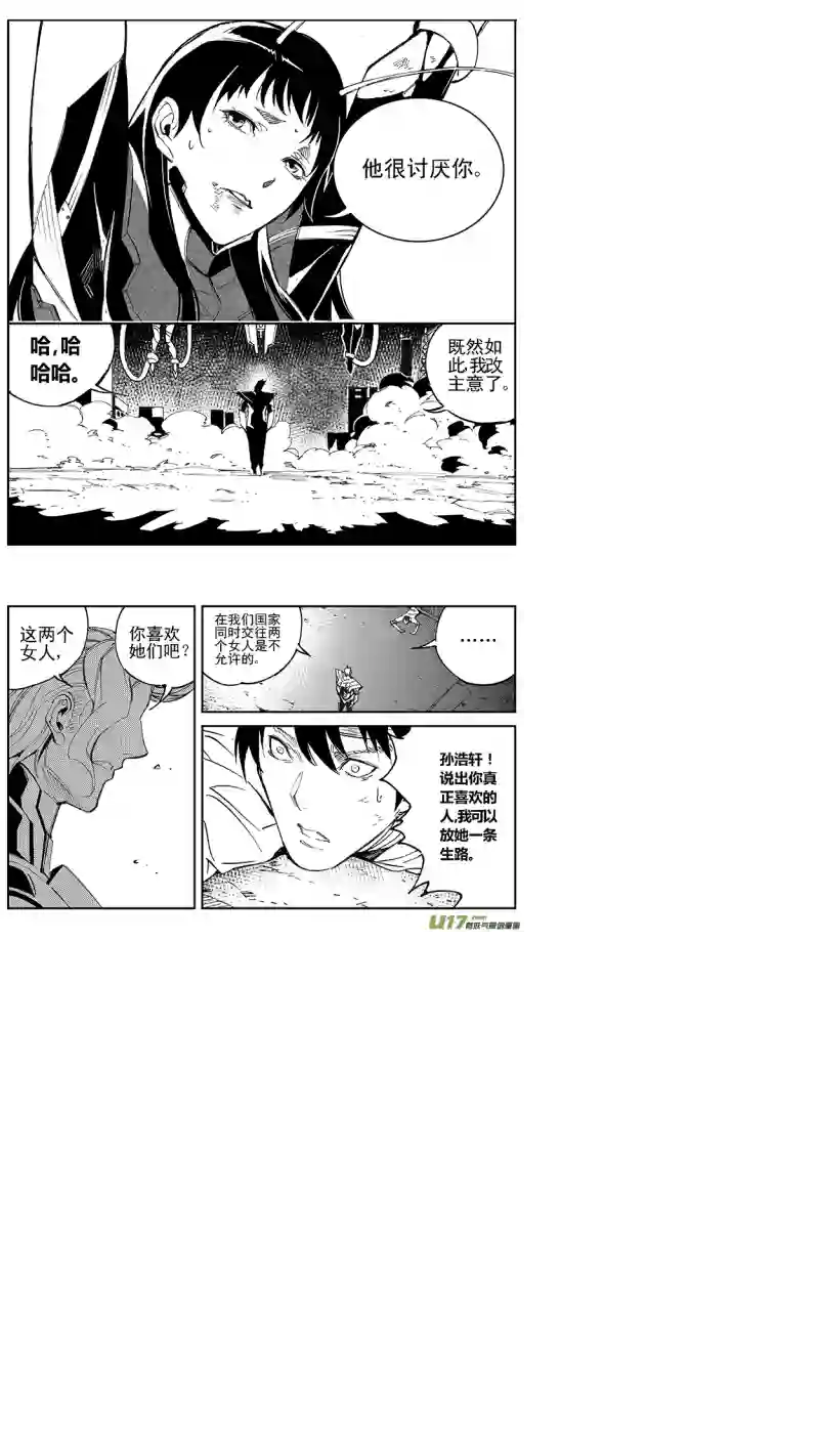 雏蜂95 :Mission 34:醒