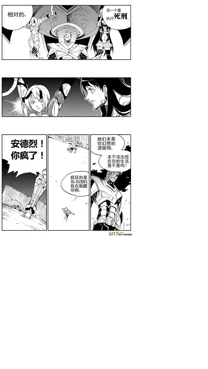 雏蜂95 :Mission 34:醒