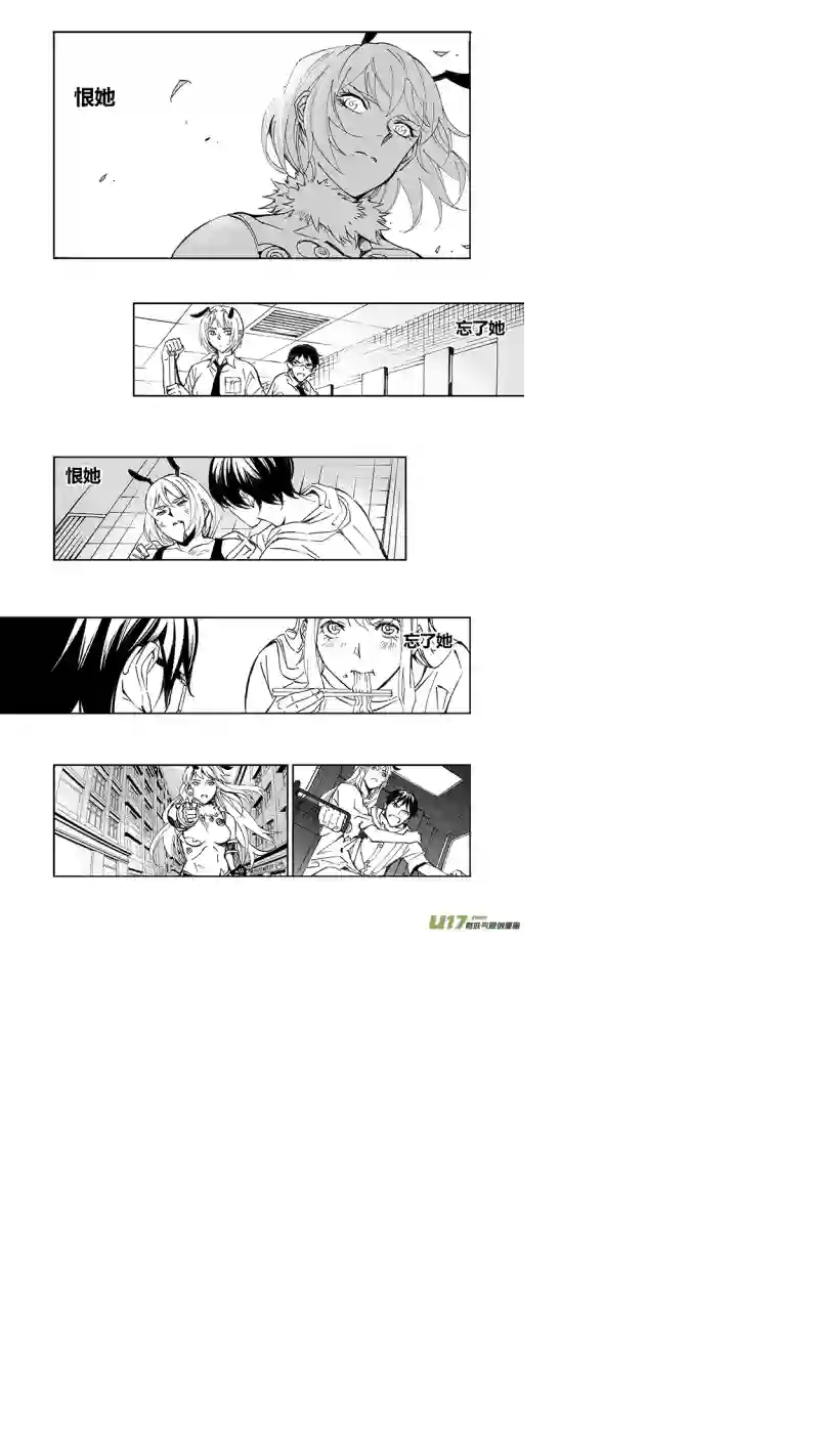 雏蜂96 :醒 （其二）