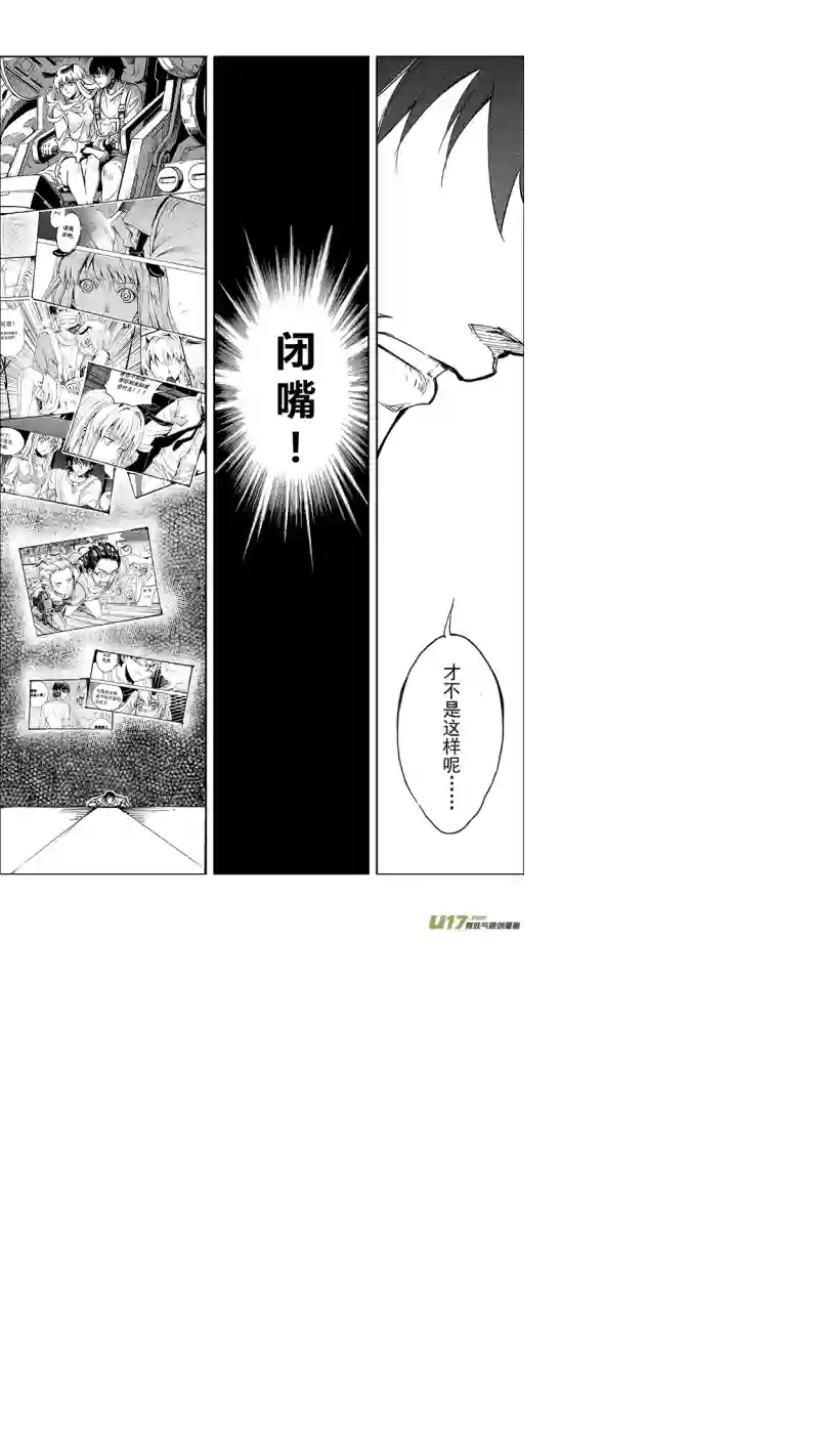 雏蜂96 :醒 （其二）