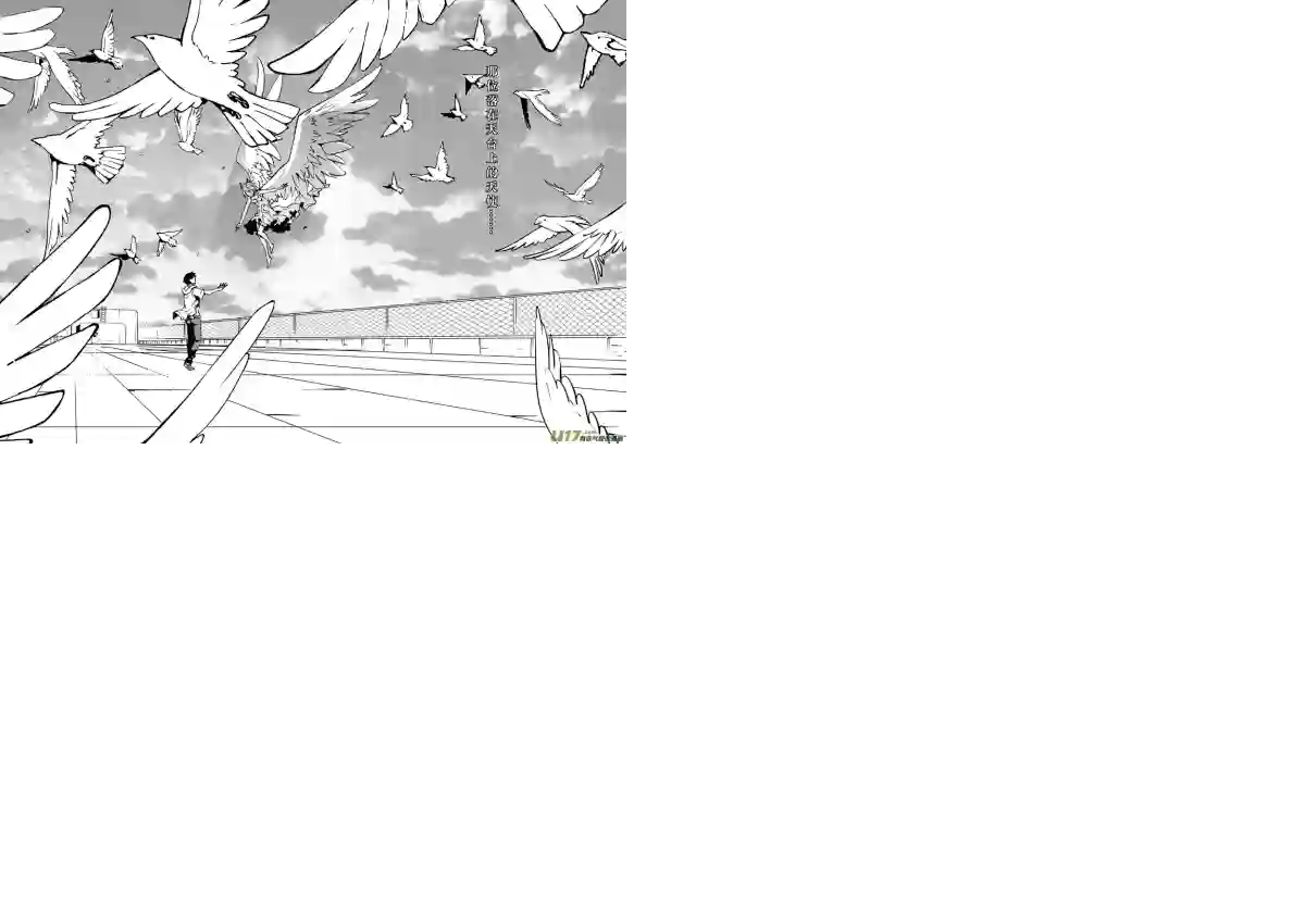 雏蜂96 :醒 （其二）