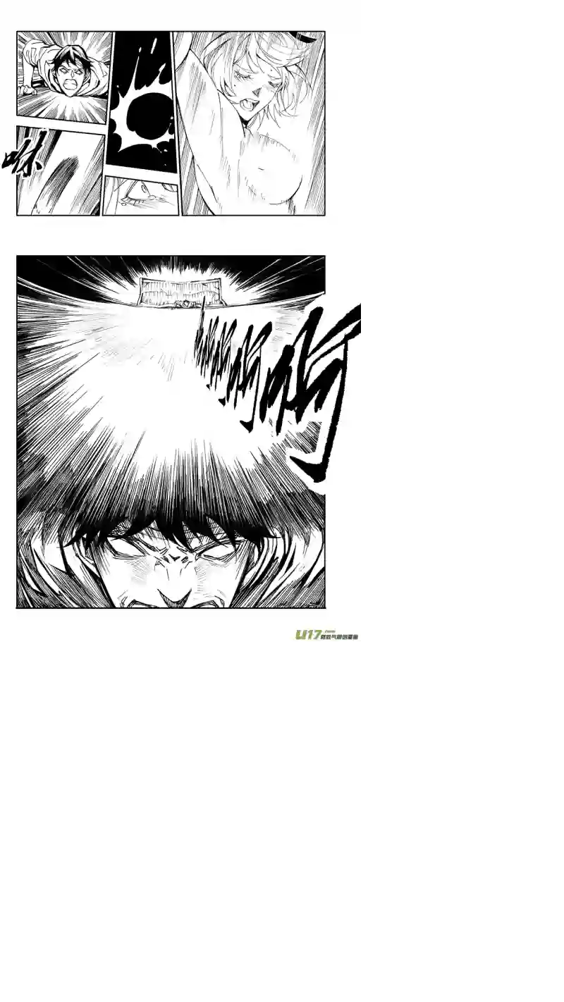 雏蜂96 :醒 （其二）