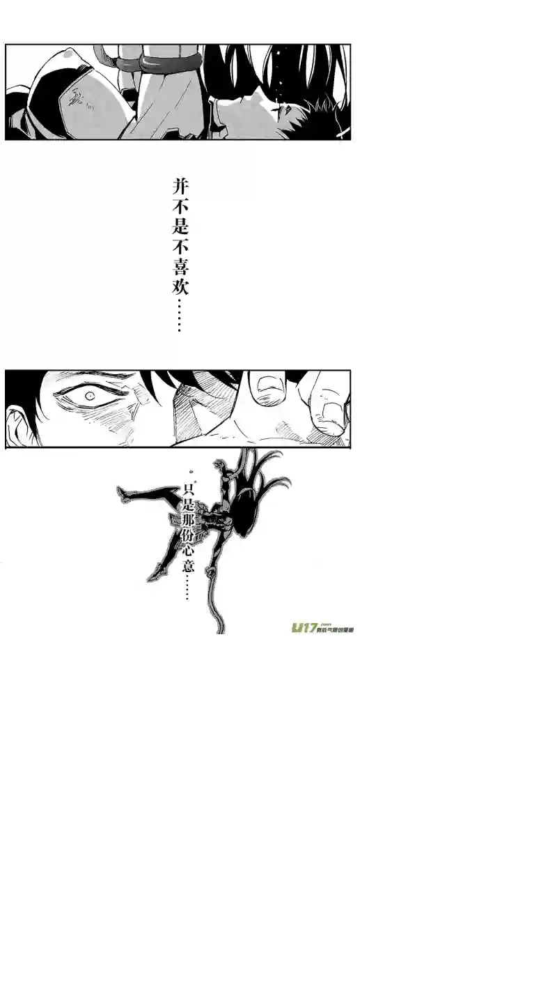 雏蜂96 :醒 （其二）