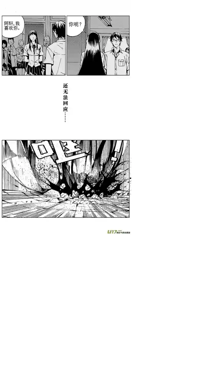 雏蜂96 :醒 （其二）