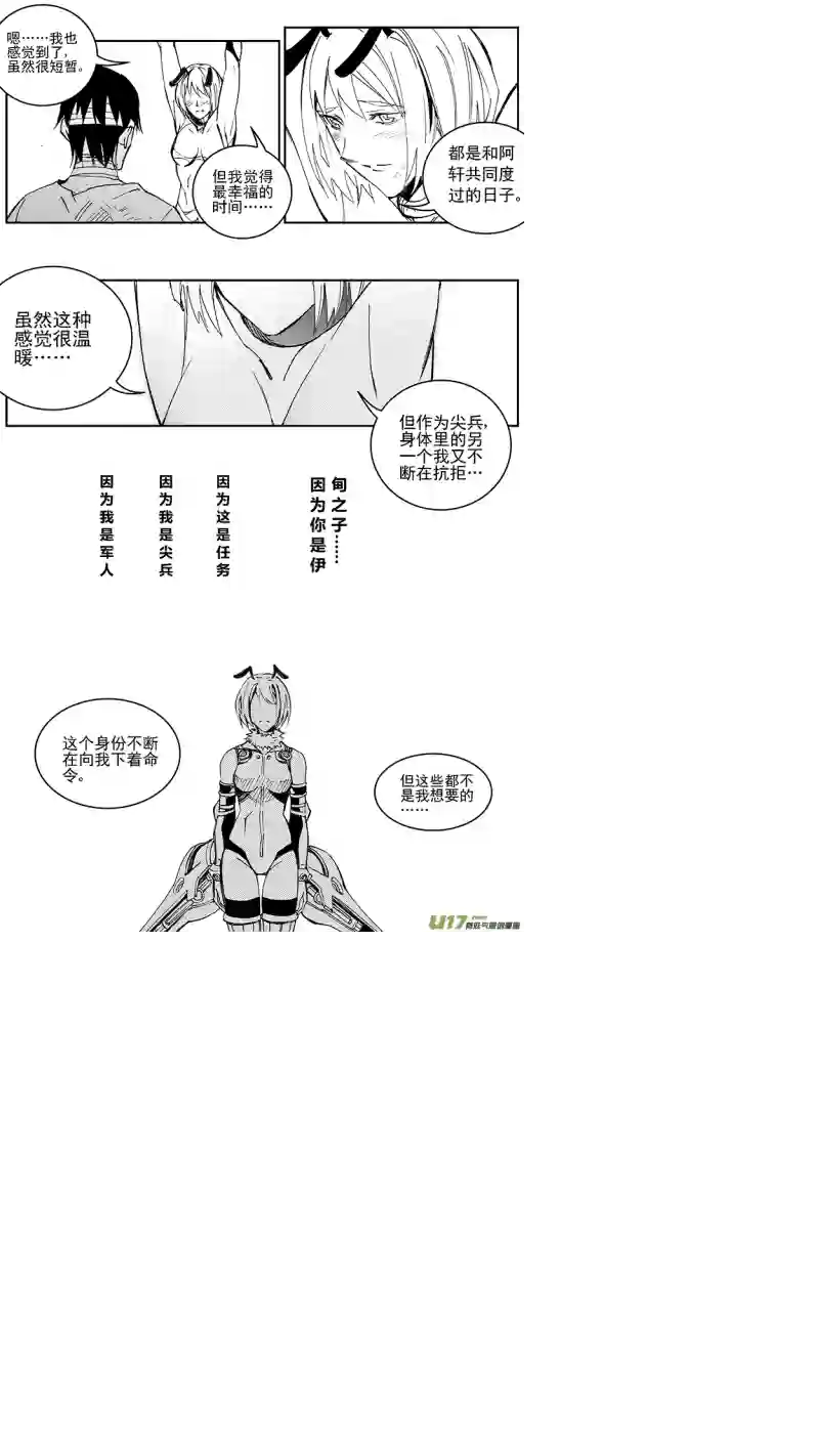 雏蜂97 :醒 （其三）