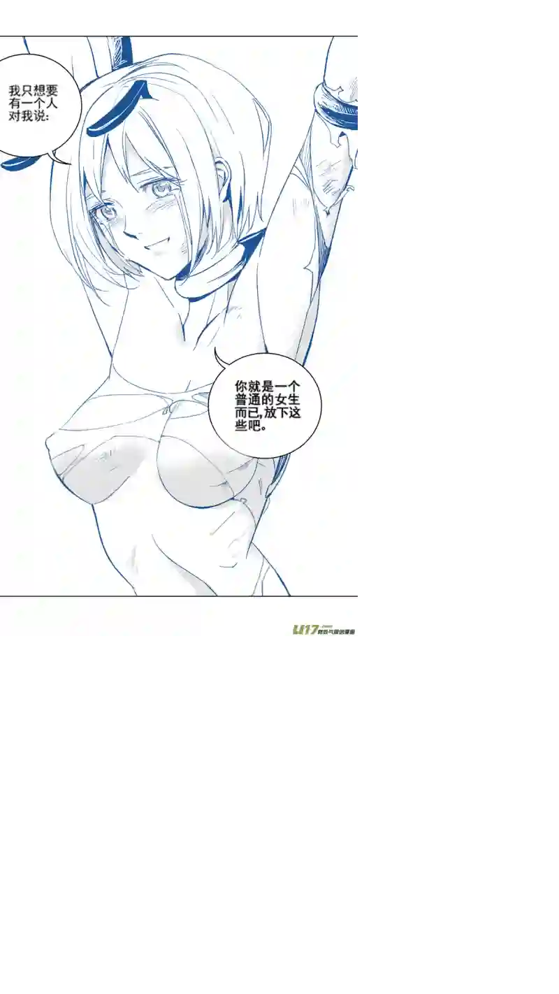 雏蜂97 :醒 （其三）
