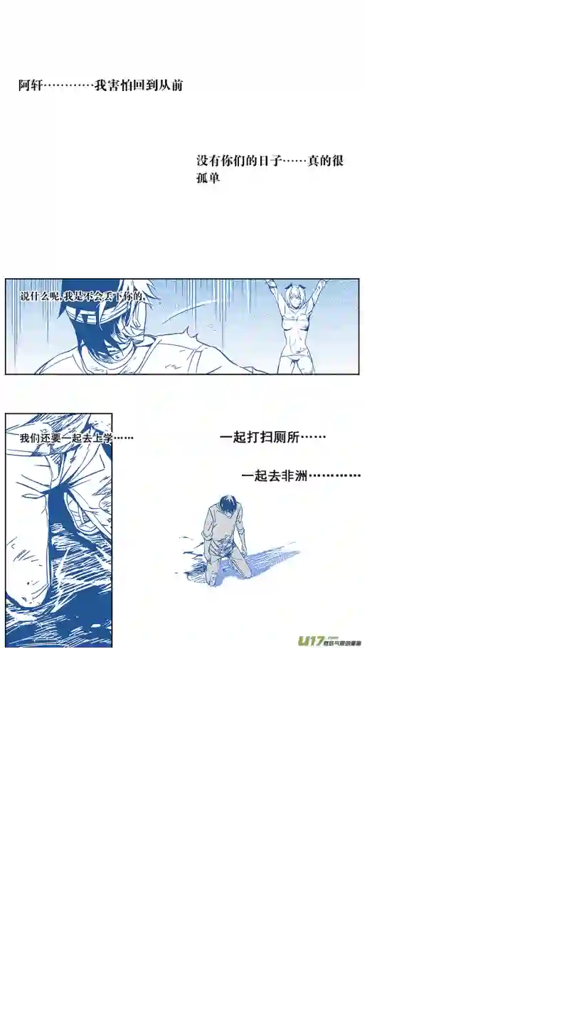 雏蜂97 :醒 （其三）