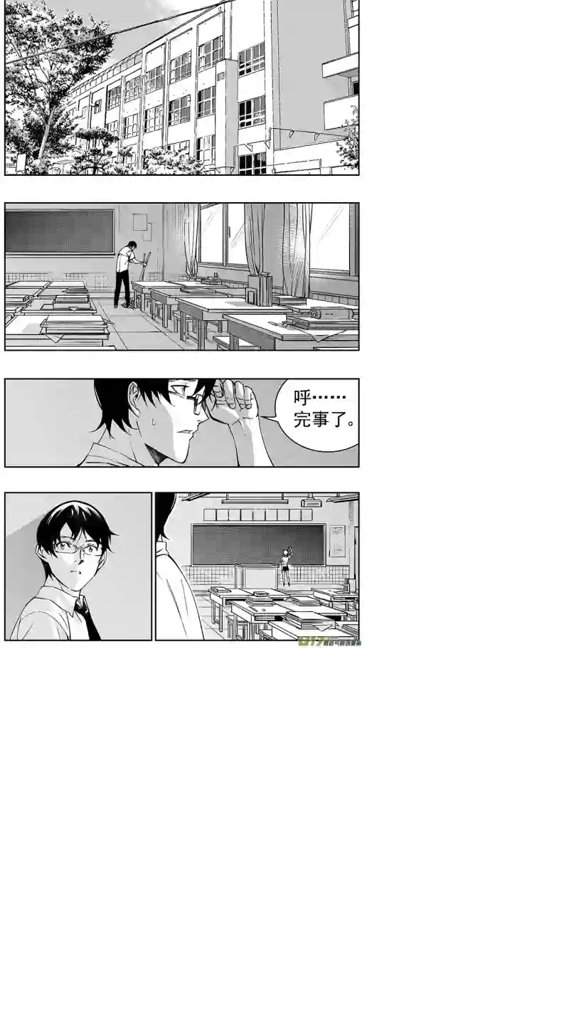 雏蜂98 :醒 （其四）