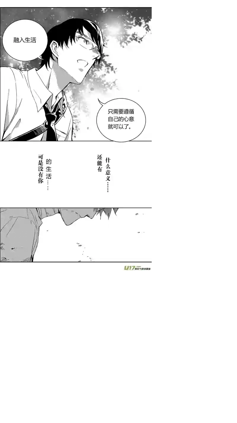 雏蜂98 :醒 （其四）