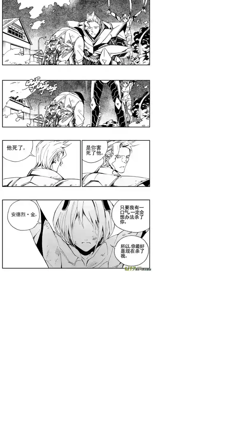 雏蜂98 :醒 （其四）