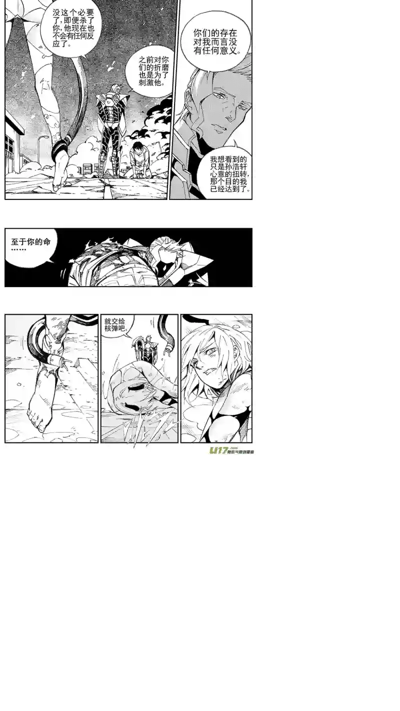 雏蜂98 :醒 （其四）