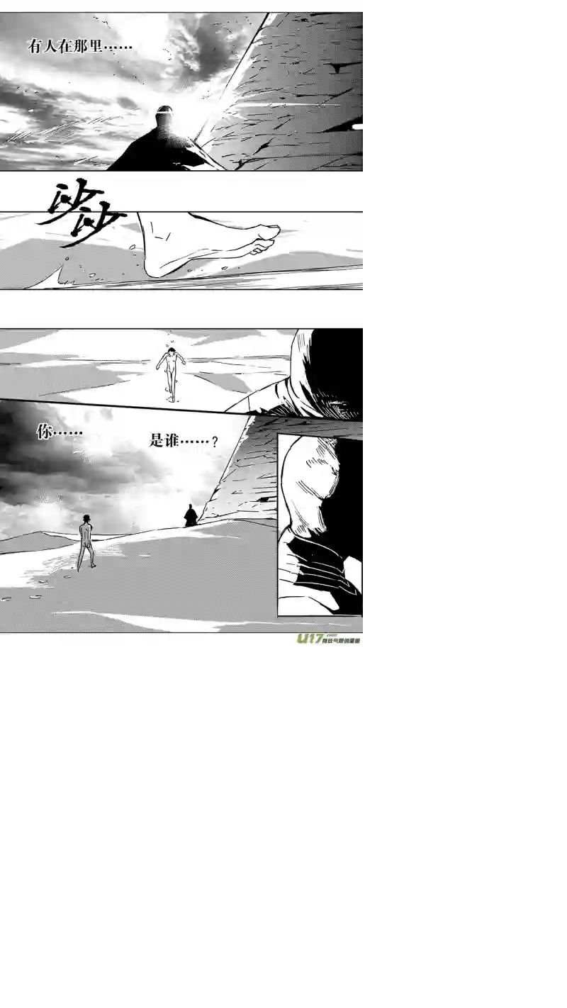 雏蜂98 :醒 （其四）