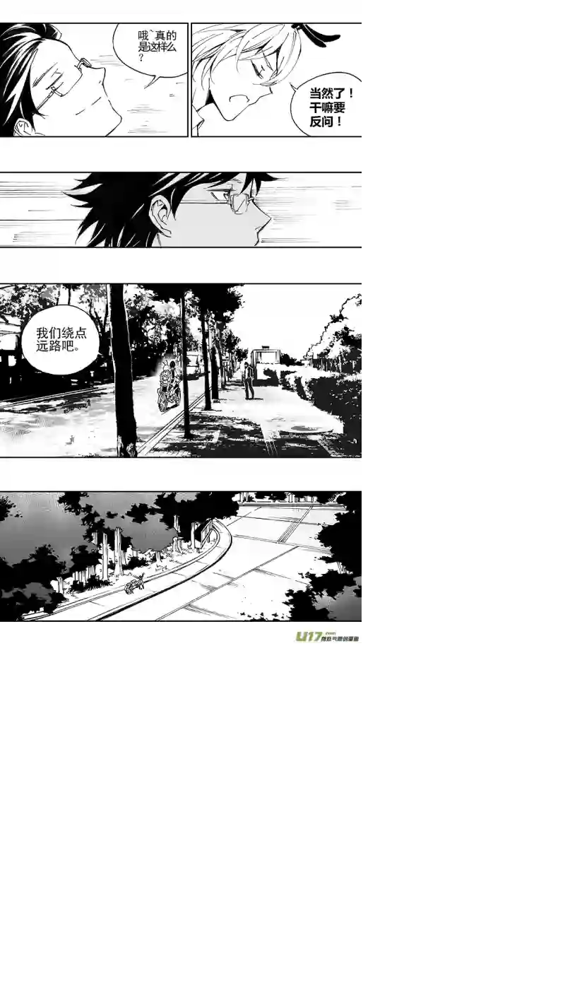 雏蜂98 :醒 （其四）