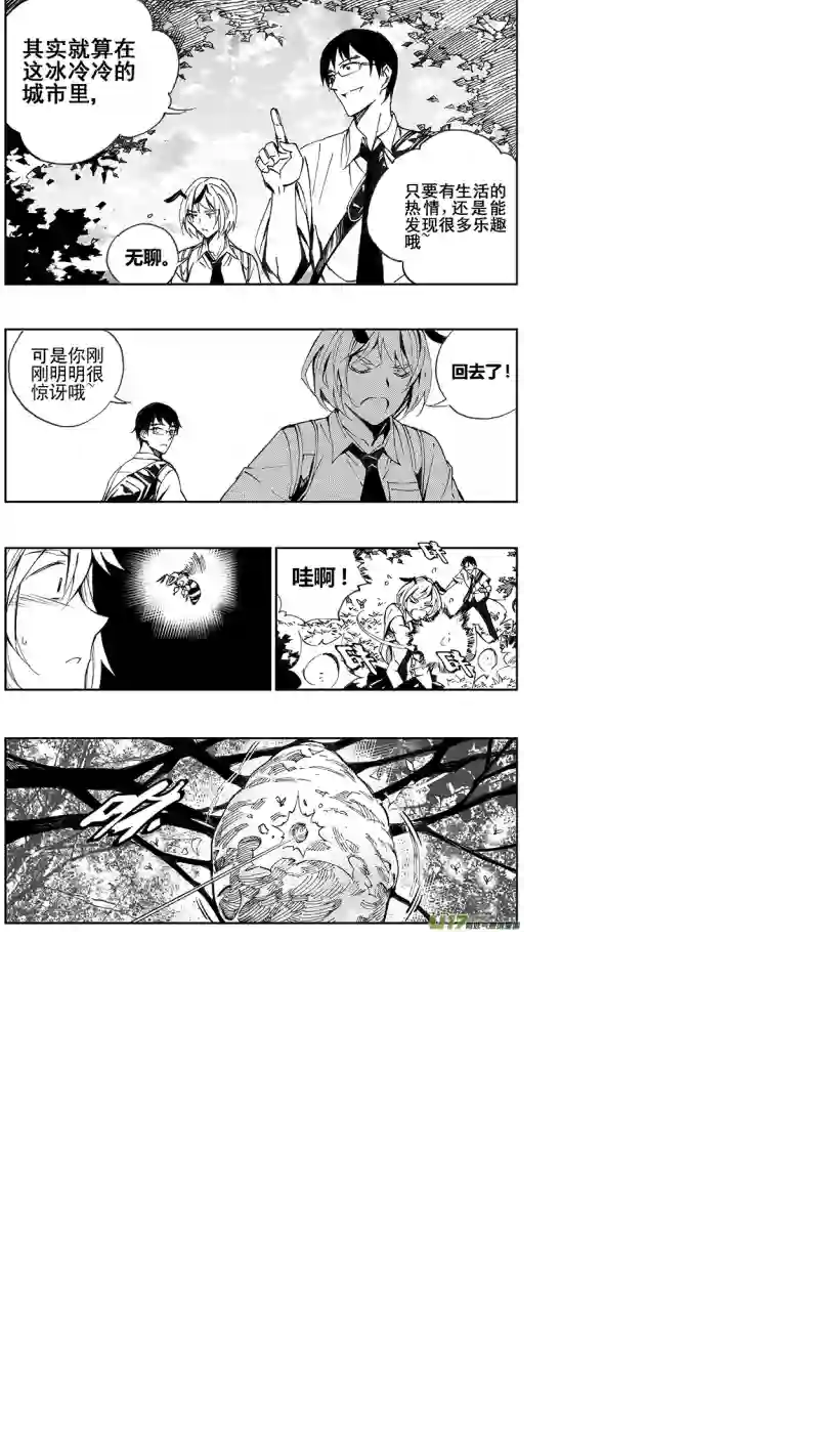 雏蜂98 :醒 （其四）