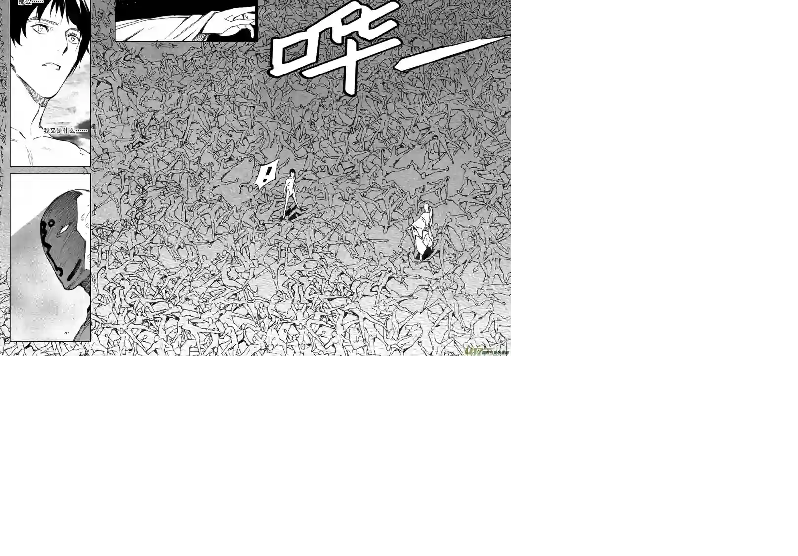 雏蜂99 :Mission35 醒（下）