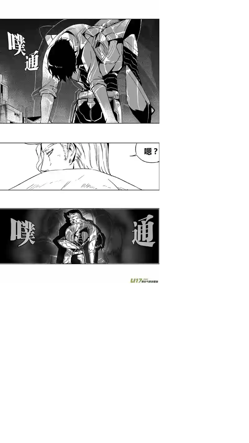 雏蜂100 :醒（下）（其二）