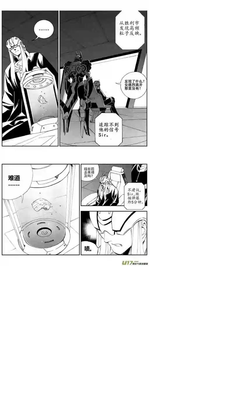 雏蜂100 :醒（下）（其二）
