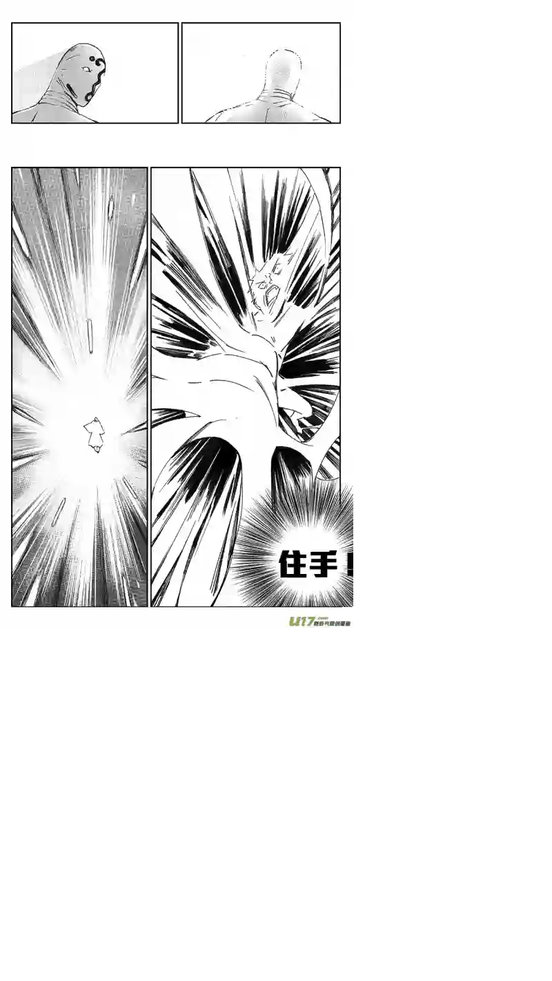 雏蜂100 :醒（下）（其二）