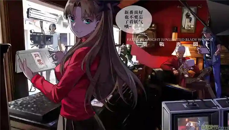 雏蜂101 :醒（下）（其三）