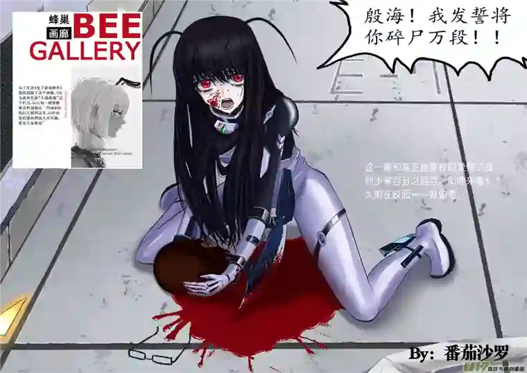 雏蜂101.5:5周年同人之章