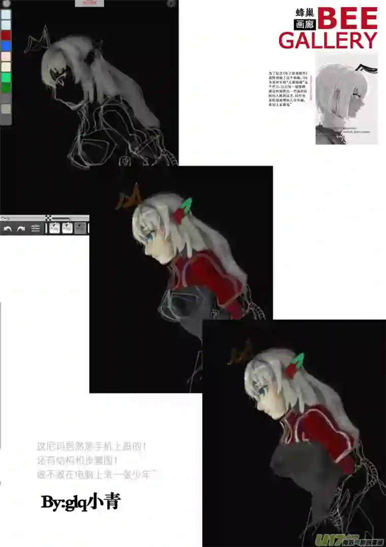 雏蜂101.5:5周年同人之章
