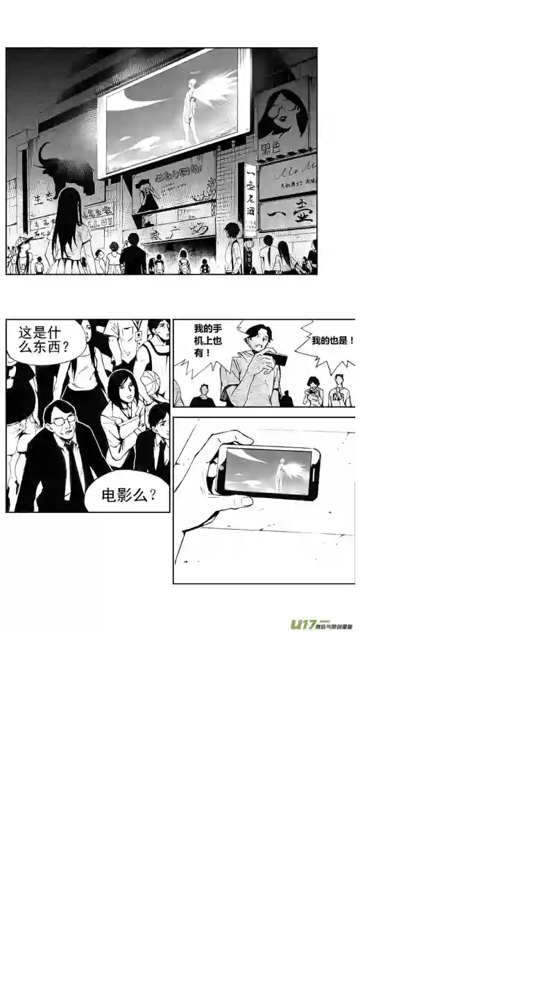 雏蜂102：醒（下）（其四）
