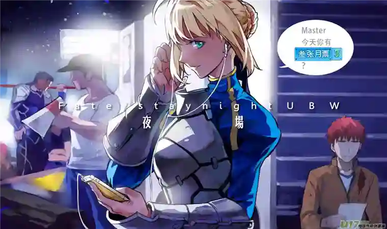 雏蜂102：醒（下）（其四）