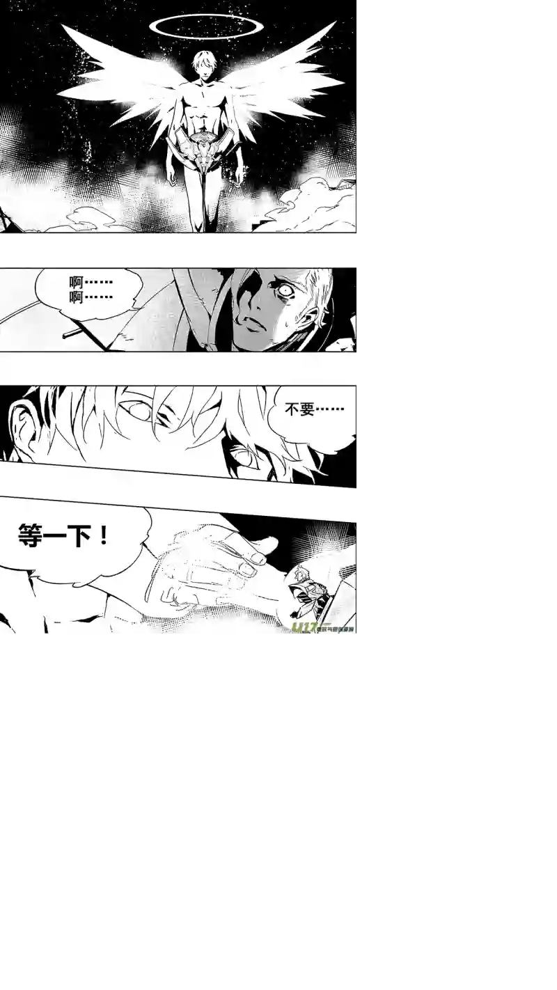 雏蜂102：醒（下）（其四）