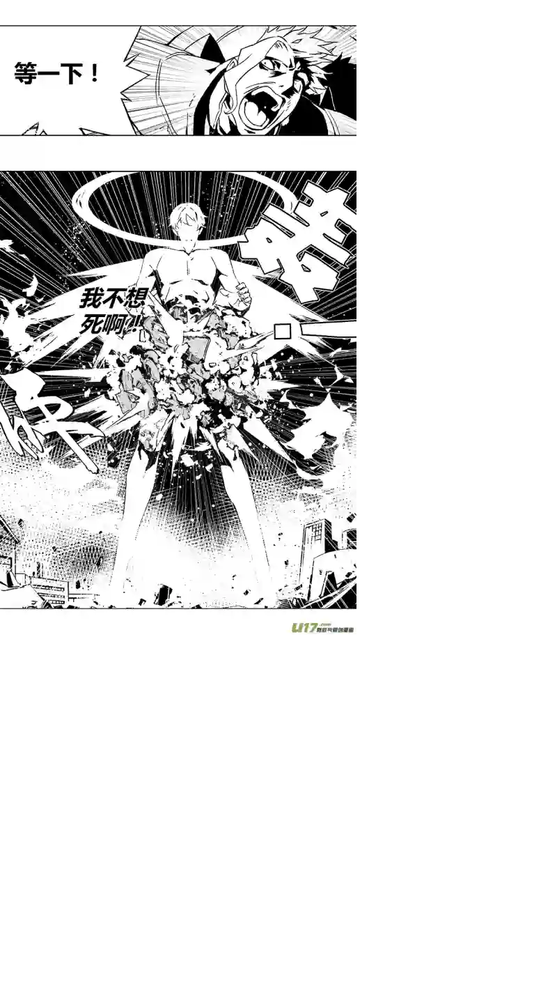 雏蜂102：醒（下）（其四）
