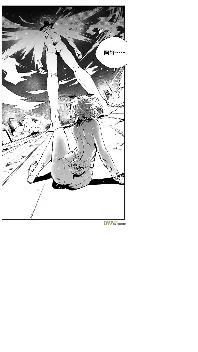 雏蜂102：醒（下）（其四）