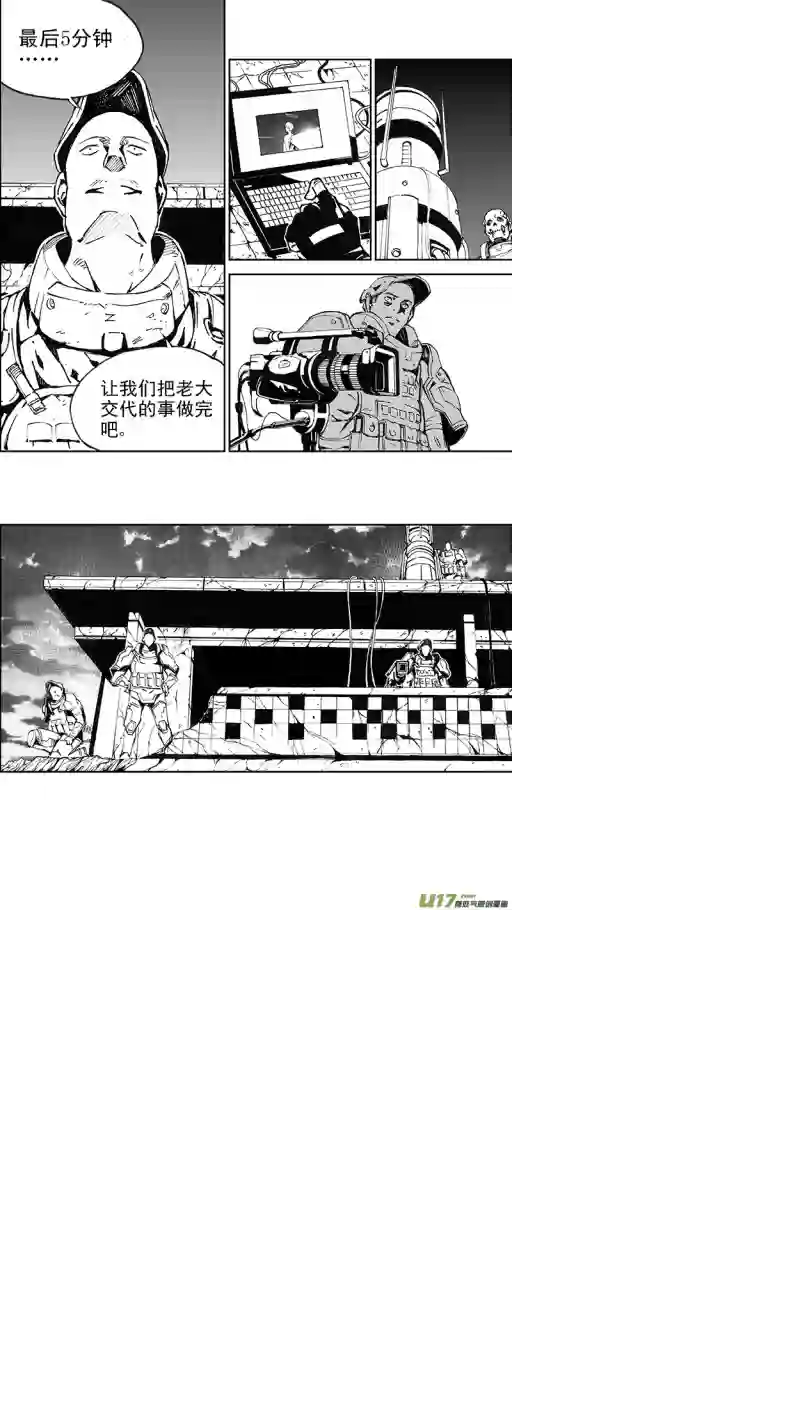 雏蜂102：醒（下）（其四）