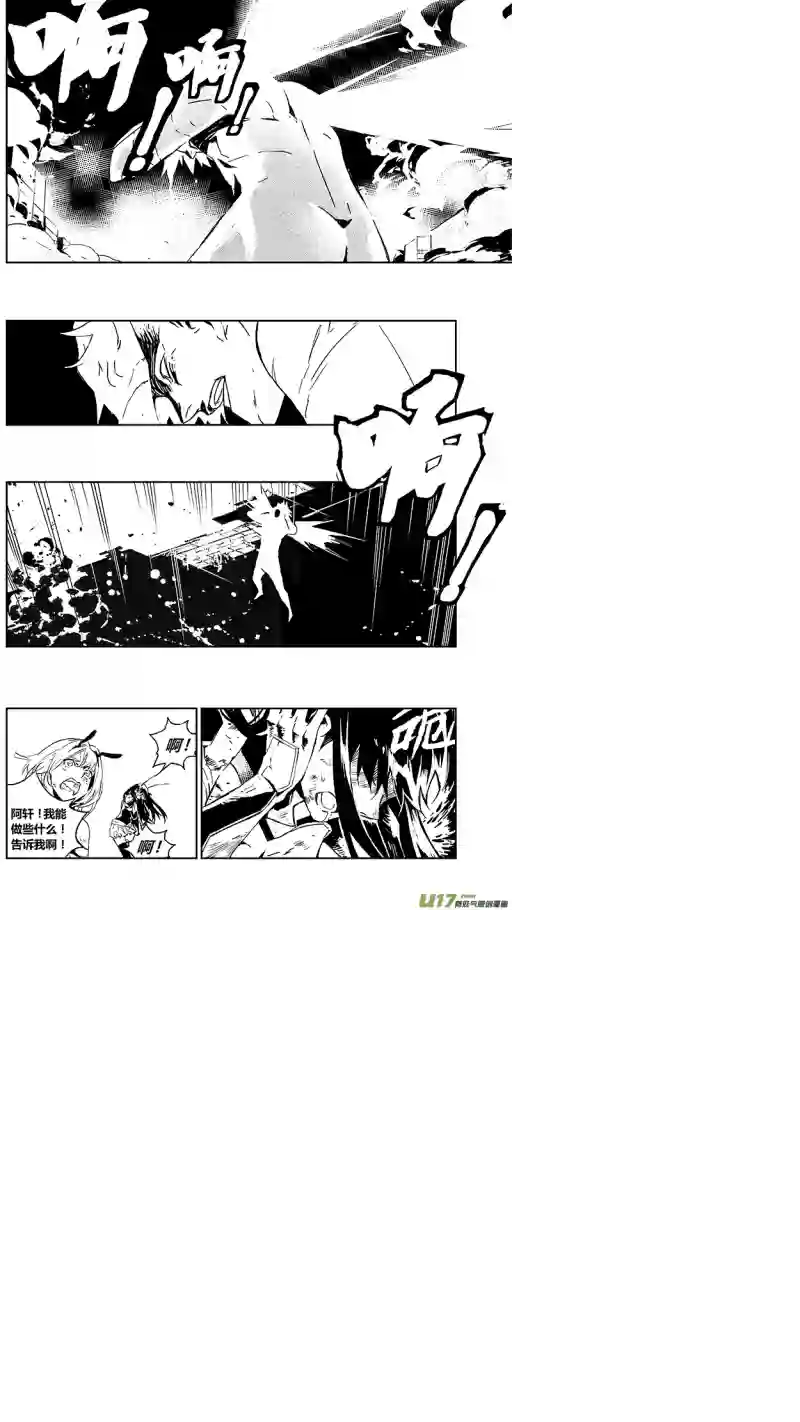雏蜂103：Mission36:伊甸之子