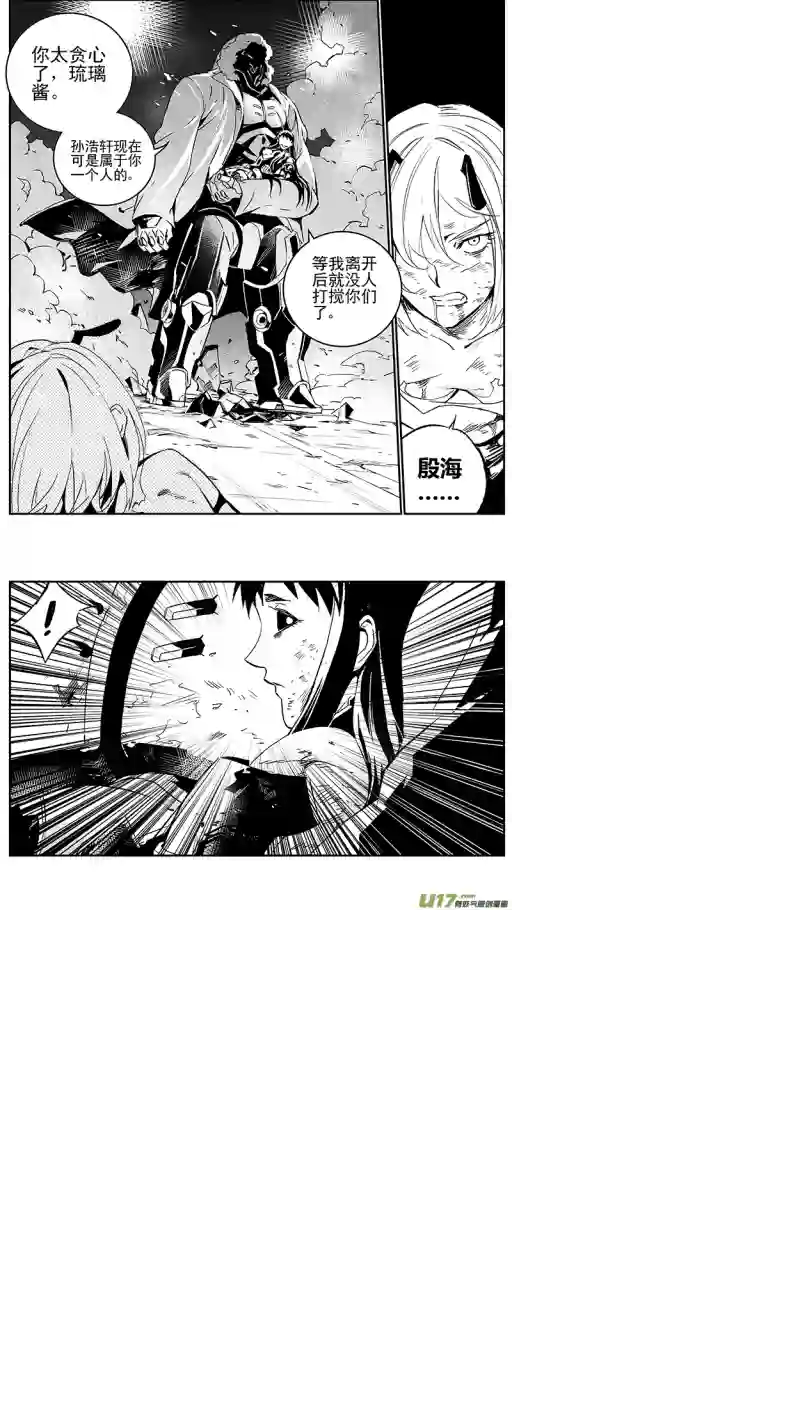 雏蜂104：伊甸之子（其二）
