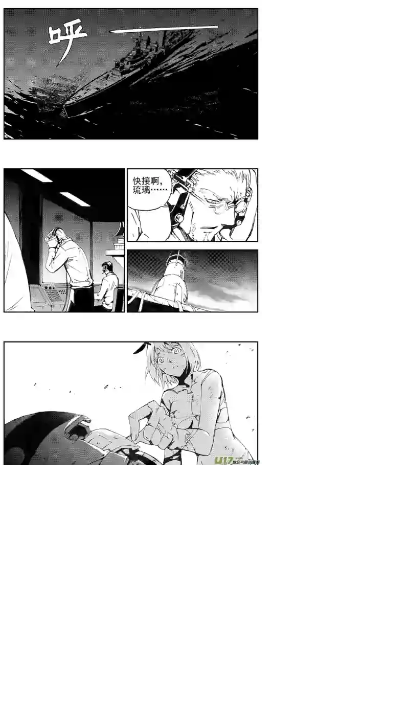 雏蜂104：伊甸之子（其二）