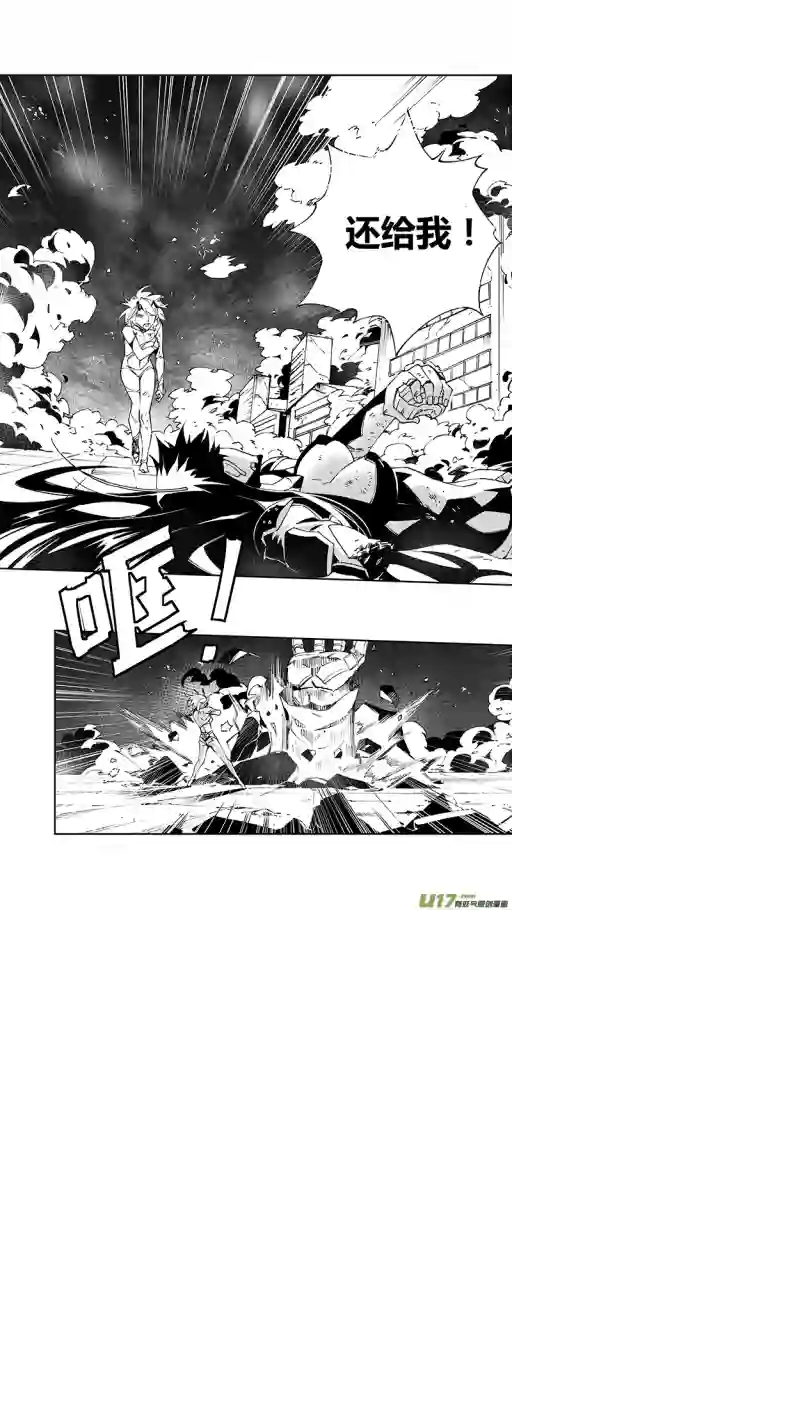 雏蜂104：伊甸之子（其二）