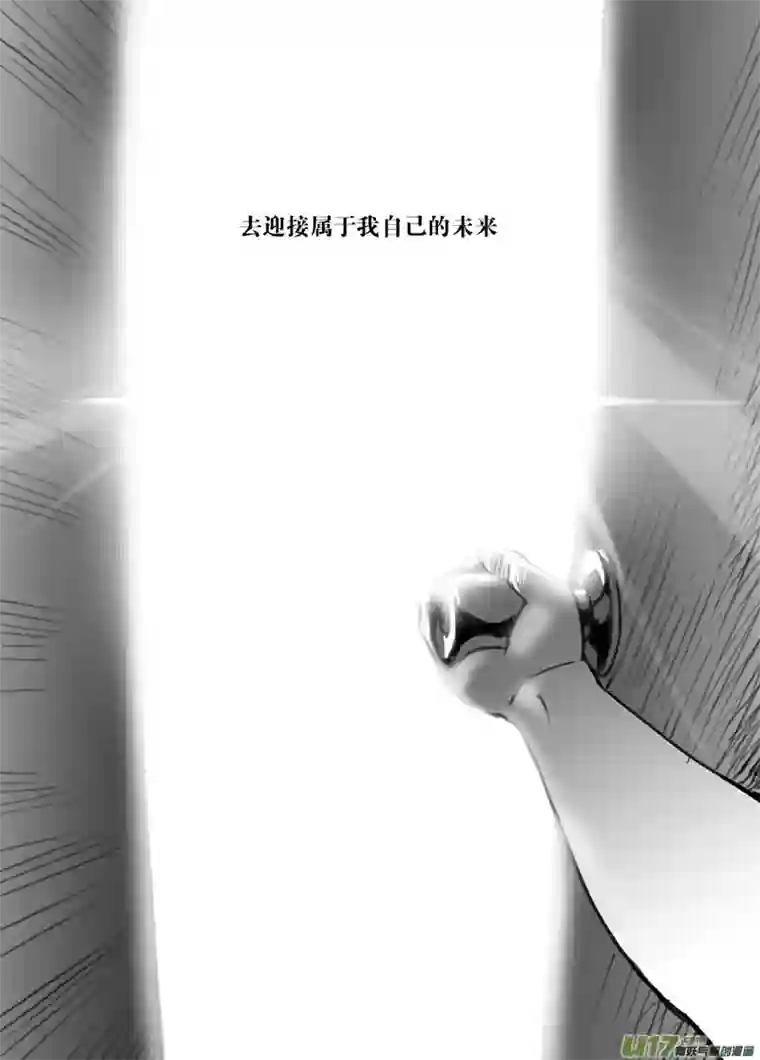 雏蜂106：伊甸之子（其三.5）