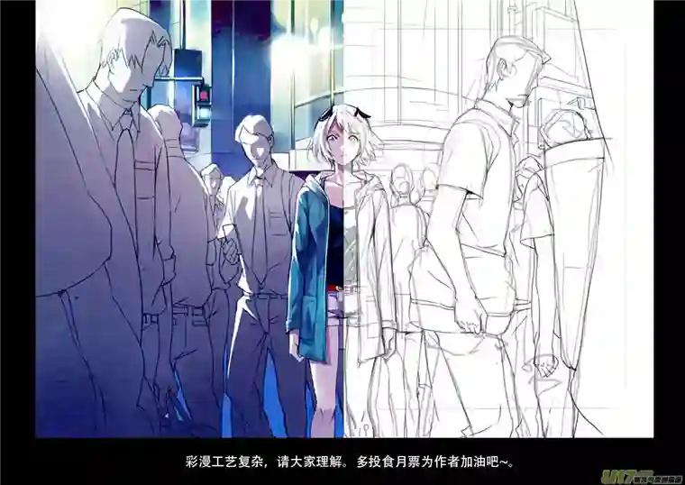 雏蜂107: 我 们