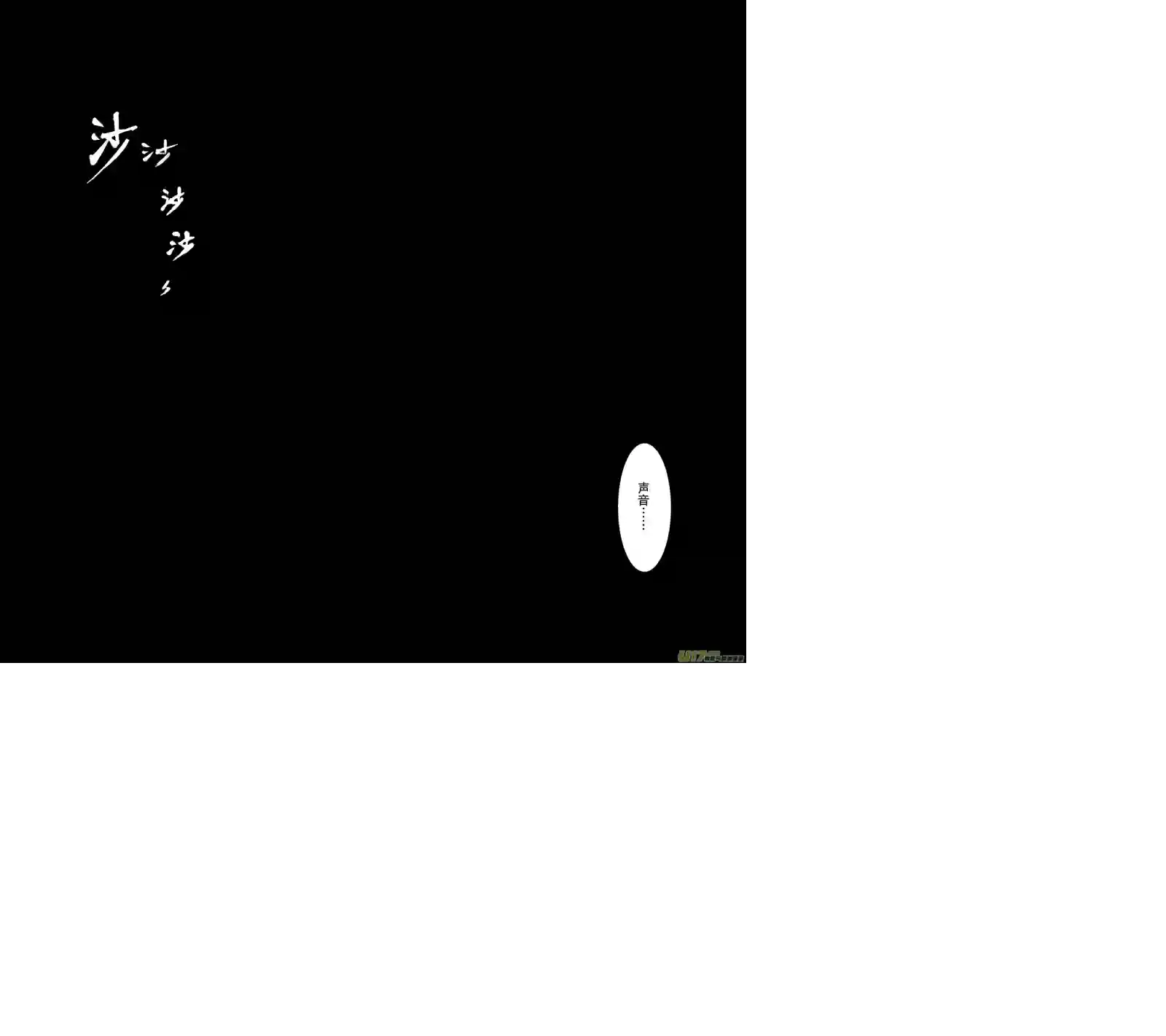 雏蜂107: 我 们