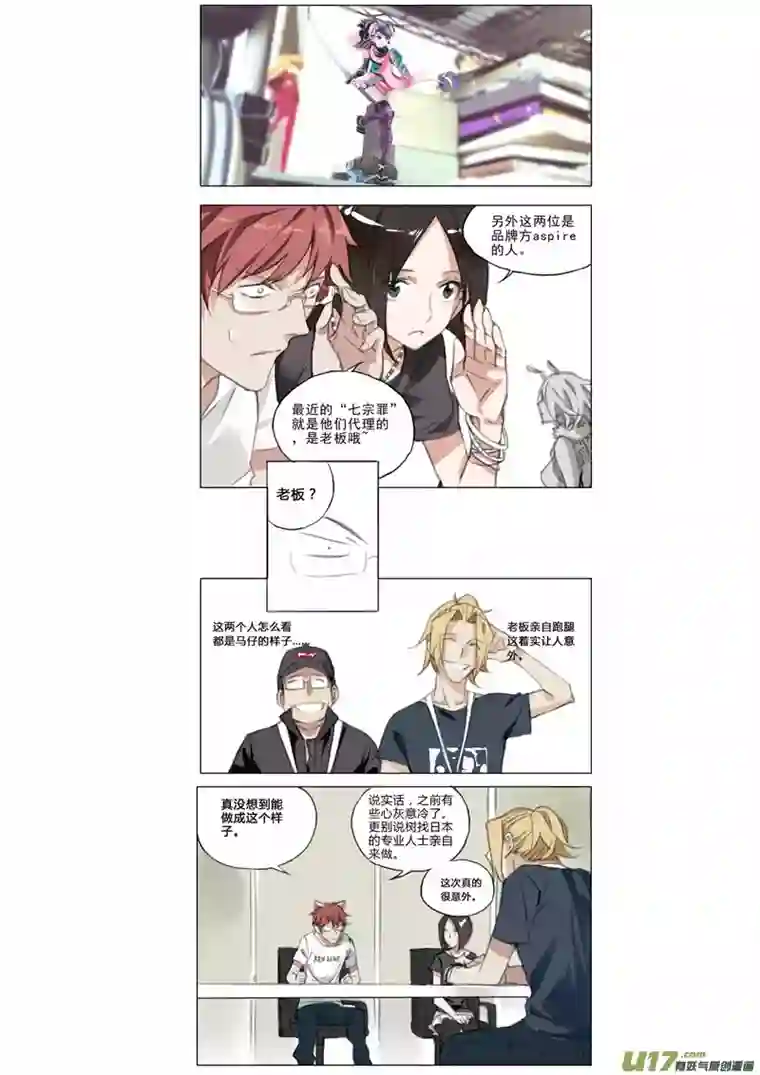 雏蜂2015-新年特别篇