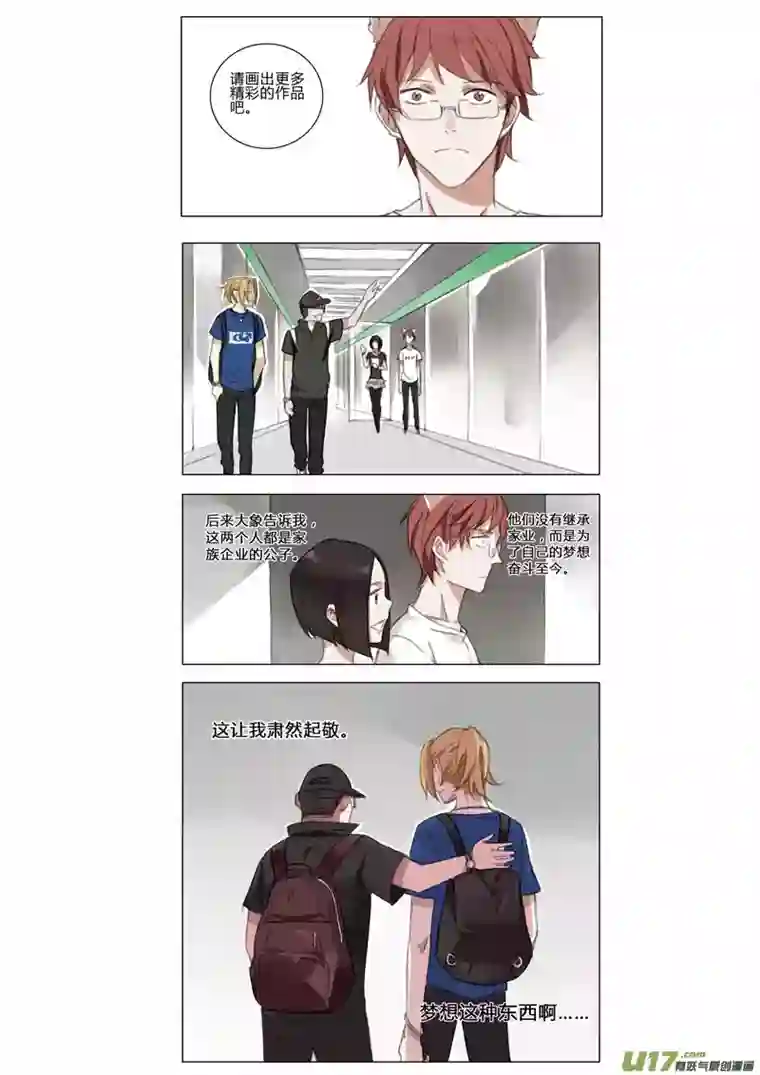 雏蜂2015-新年特别篇