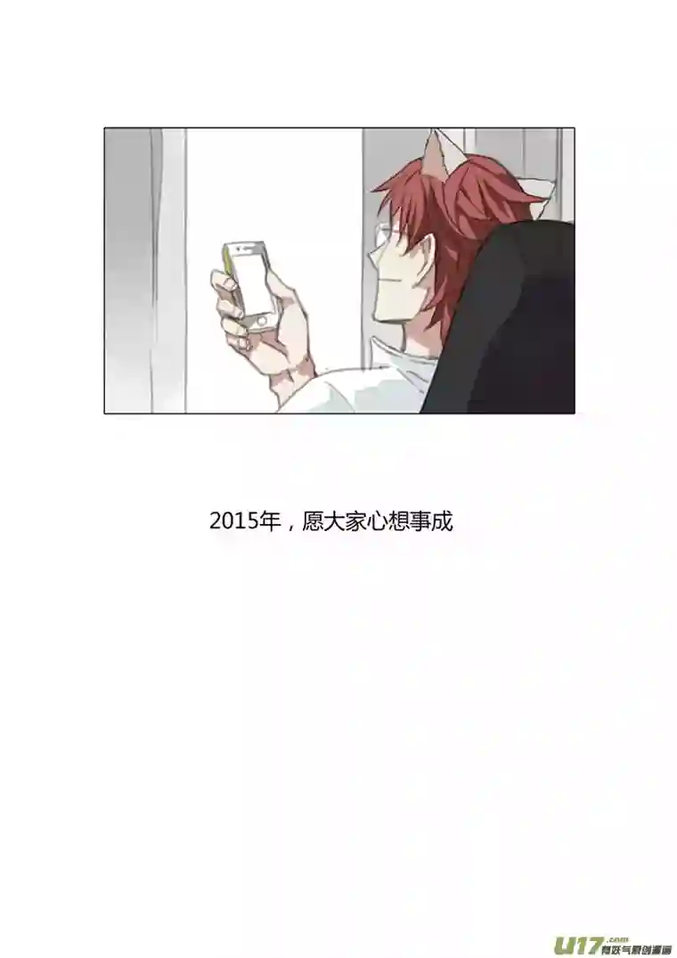 雏蜂2015-新年特别篇