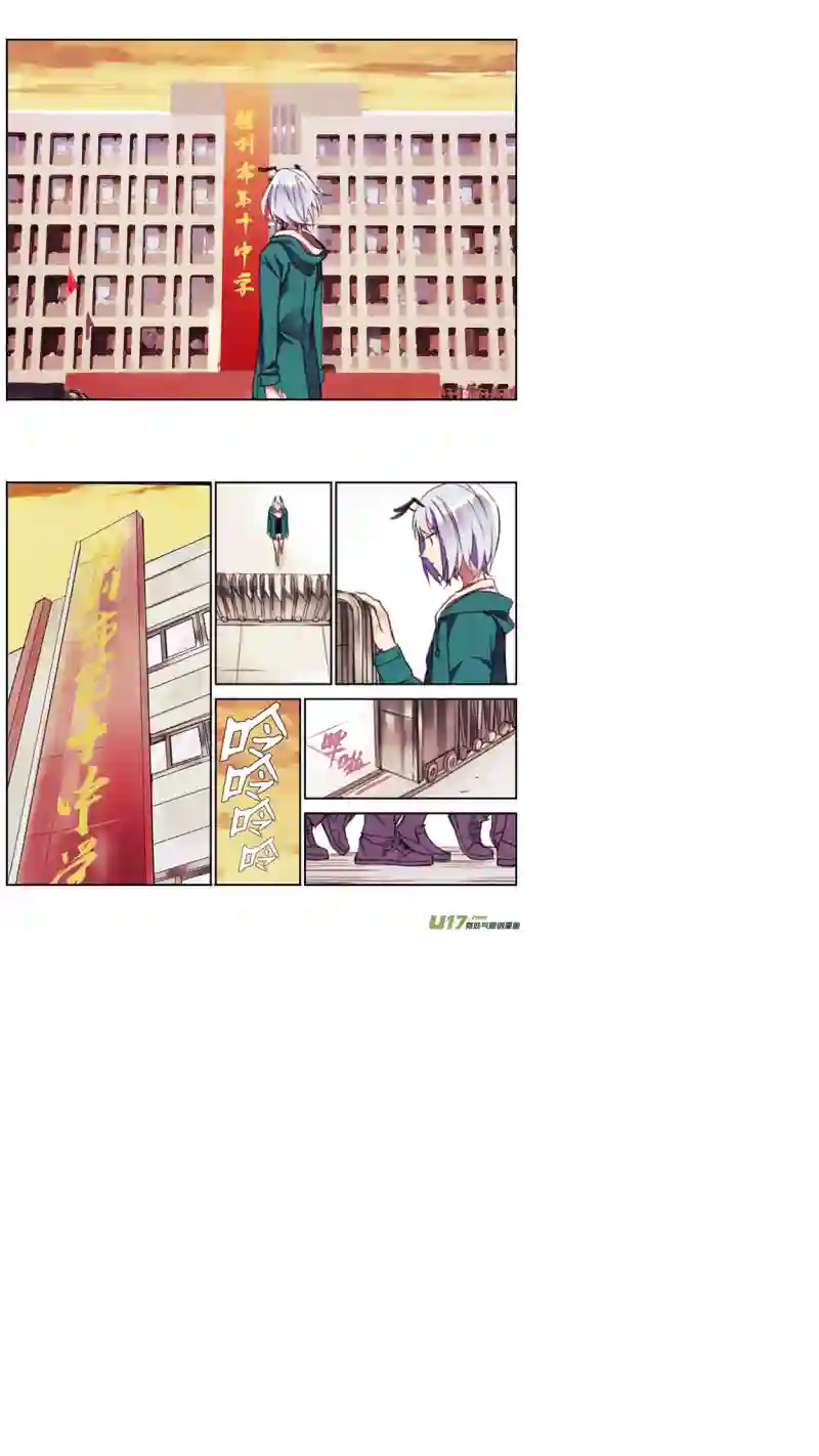 雏蜂108: 我 们（其二）