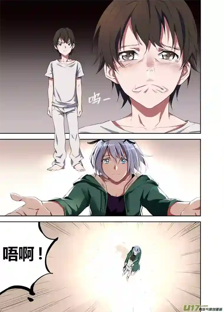 雏蜂110:我们（其四）