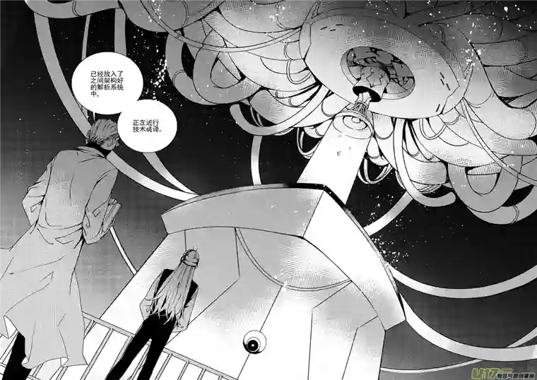 雏蜂111:结束和开始（上）