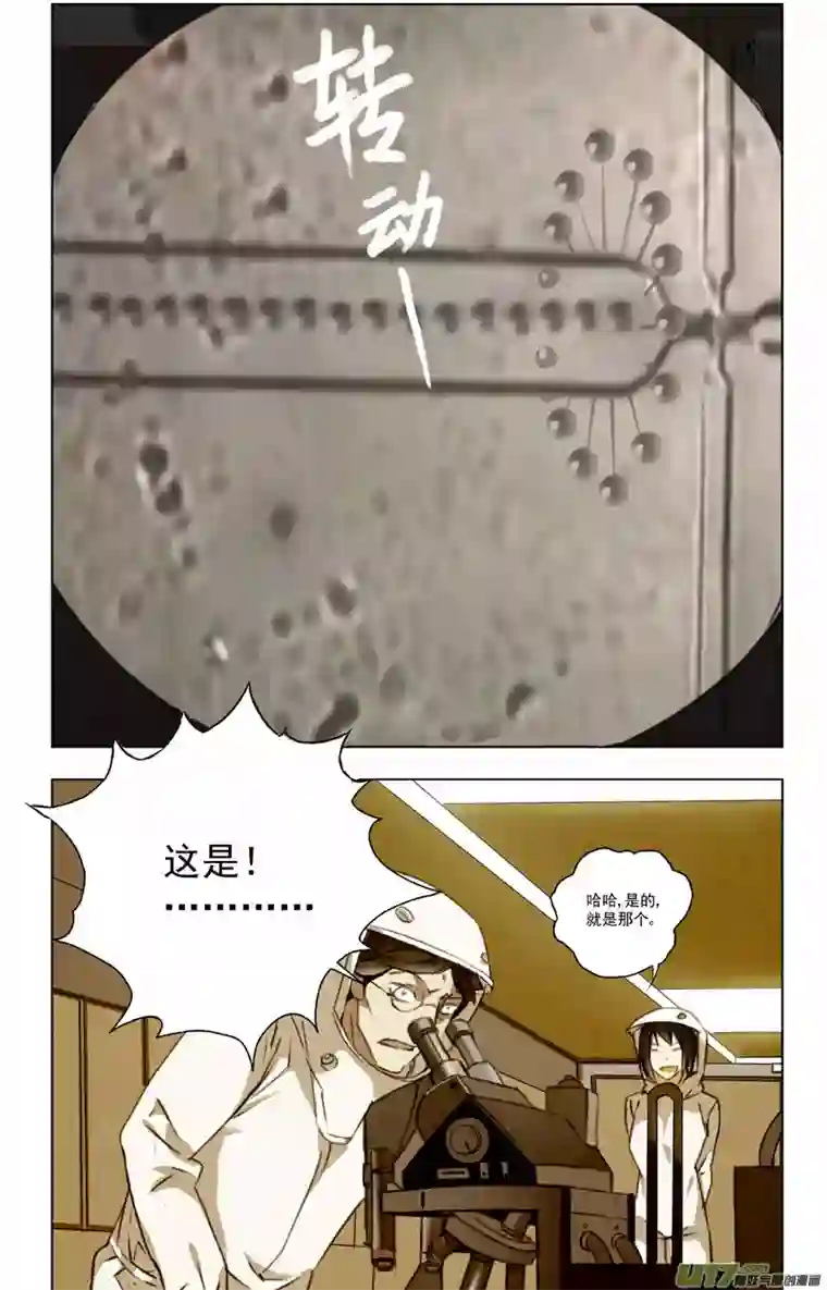 雏蜂115:番外篇1