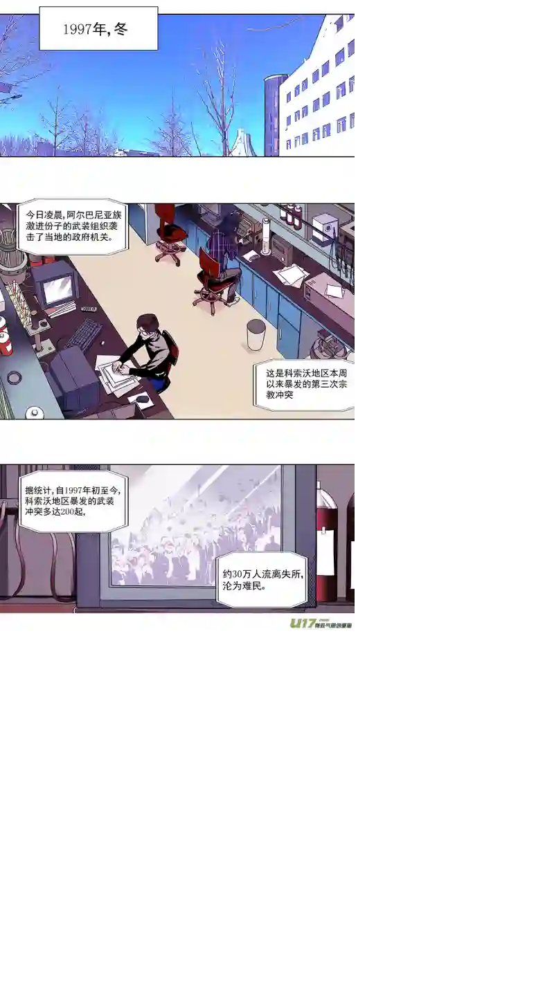 雏蜂116:番外篇2