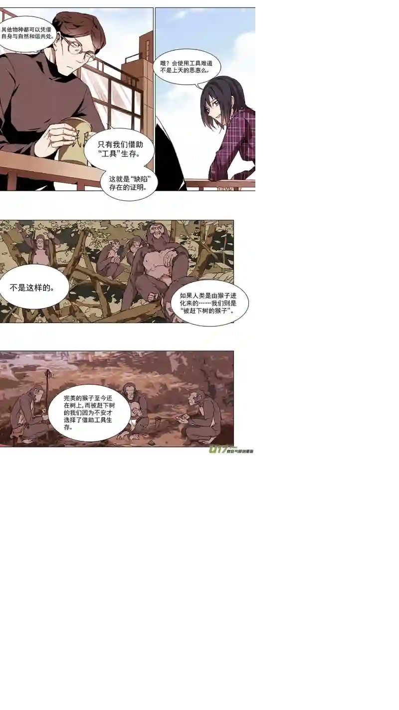 雏蜂116:番外篇2