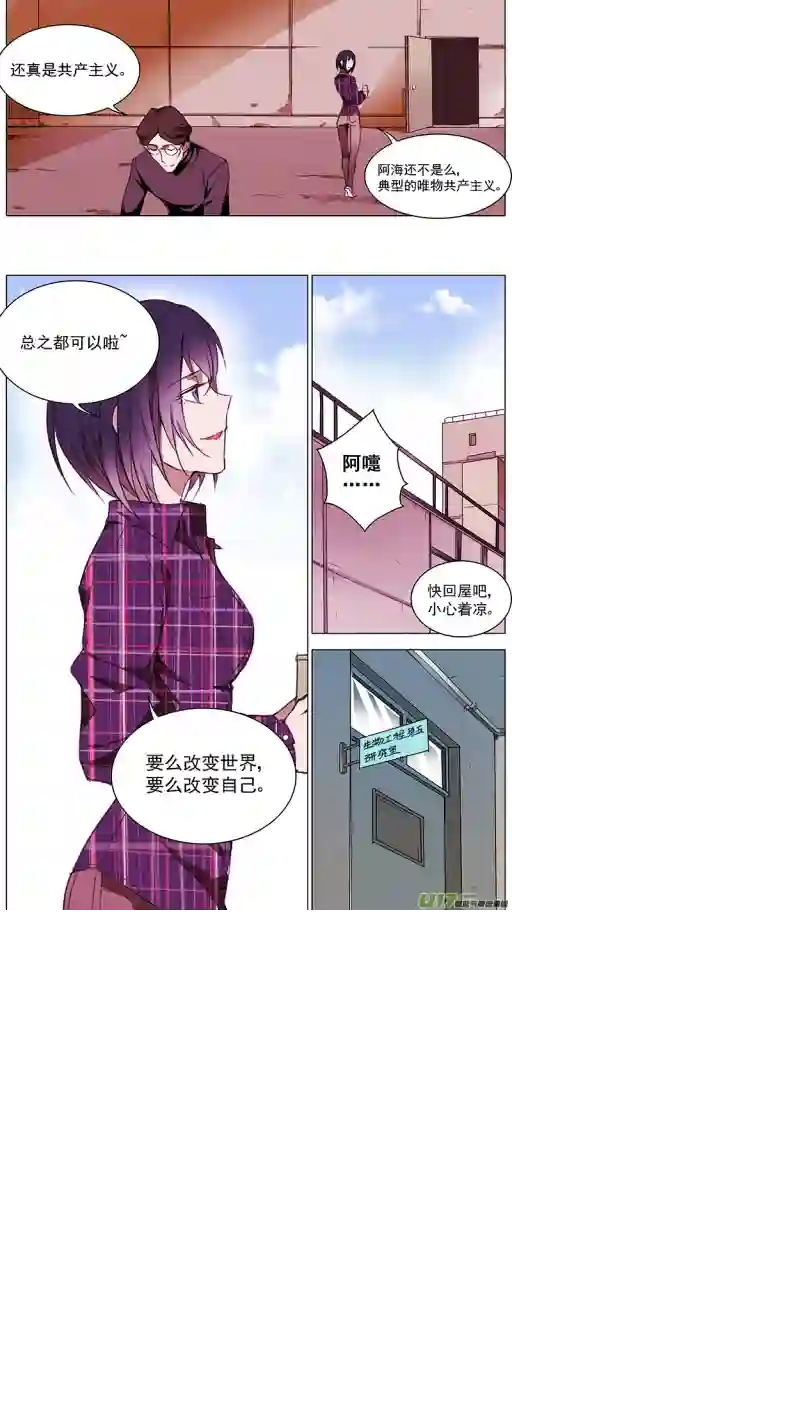 雏蜂116:番外篇2